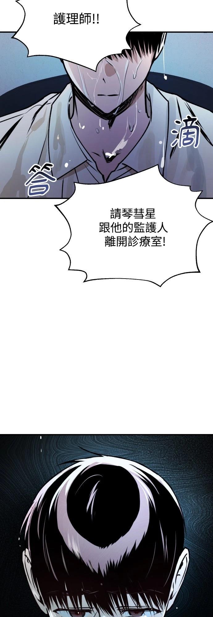 第28话58