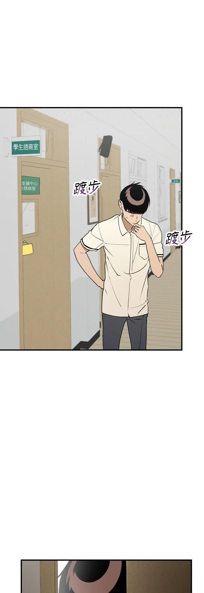 第28话8