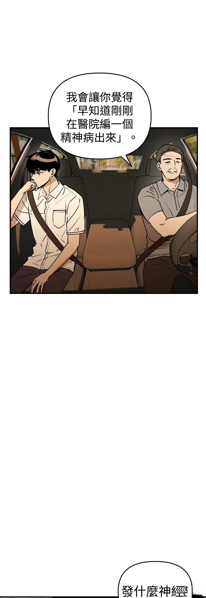 第29话1