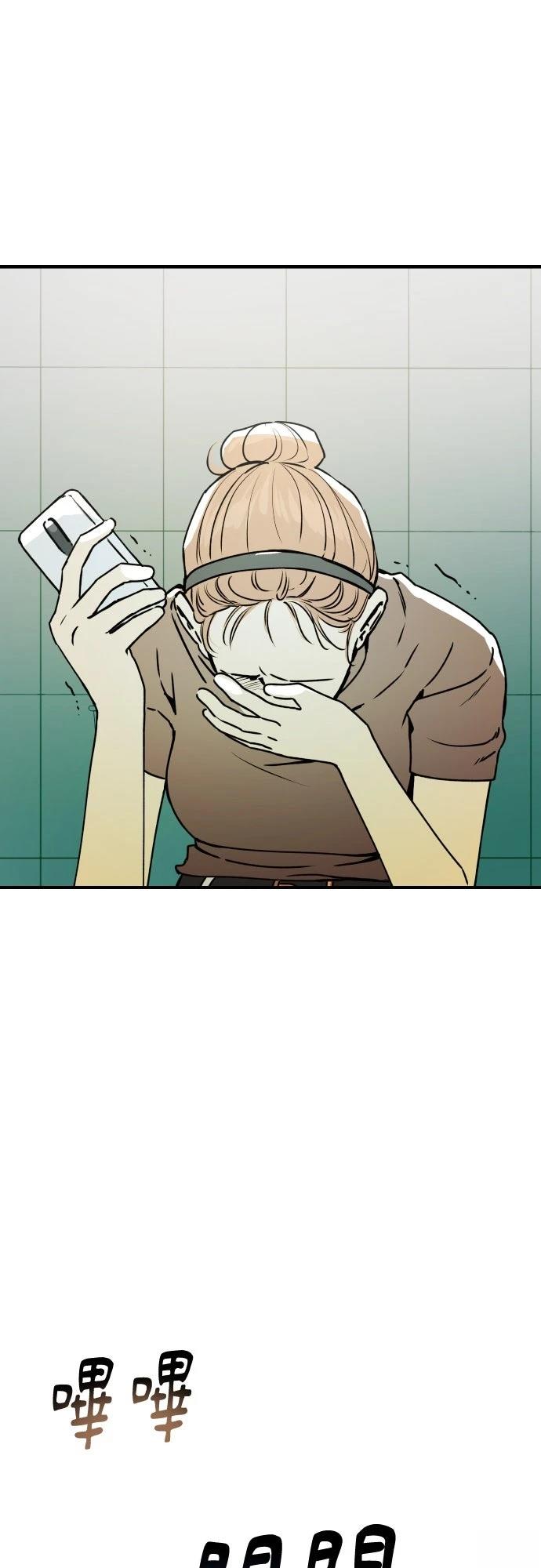 第29话10
