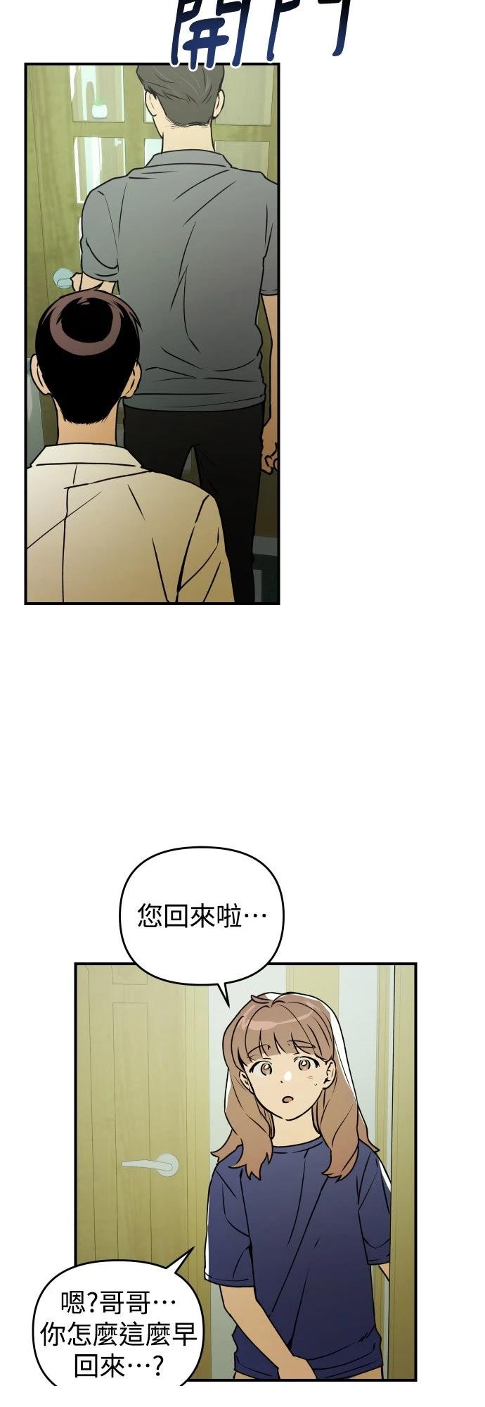 第29话11