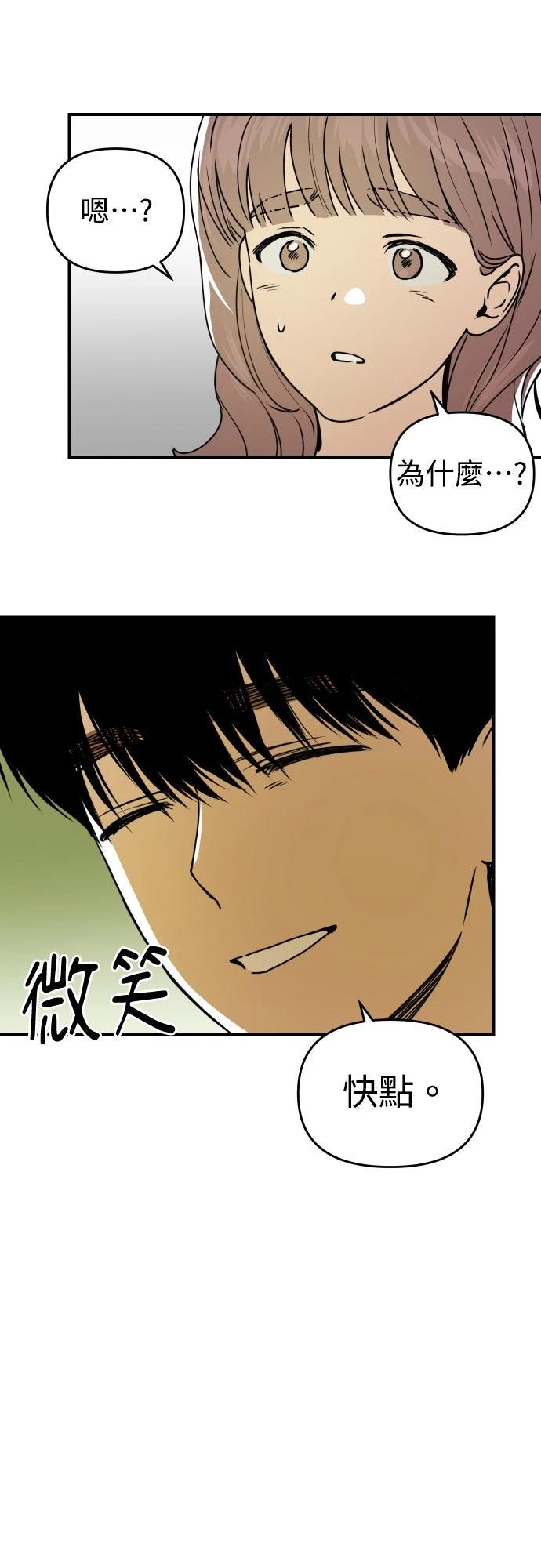 第29话13