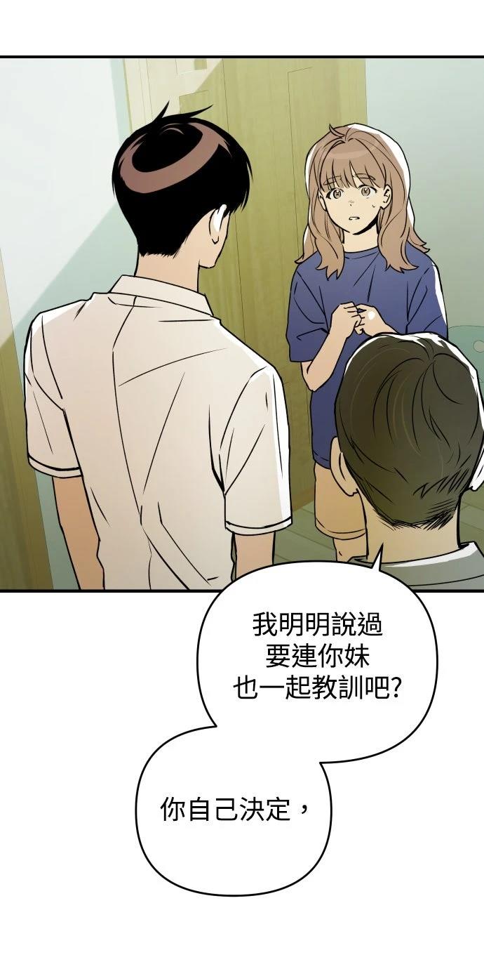 第29话14