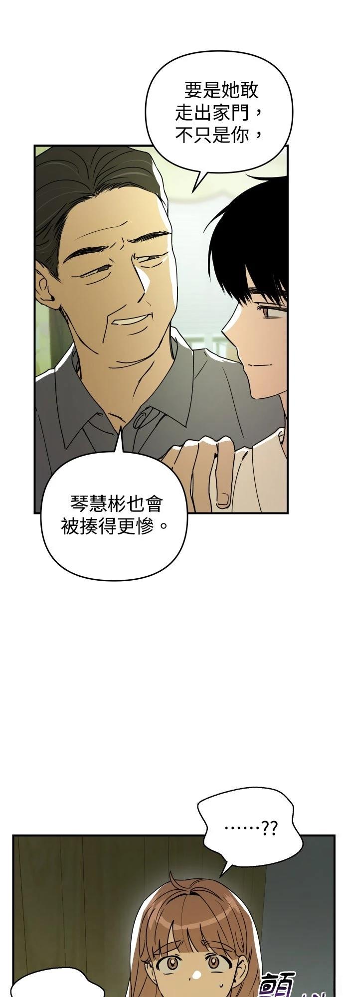 第29话15