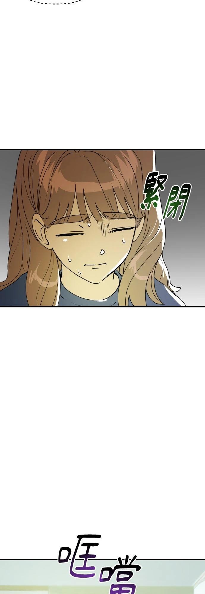 第29话17