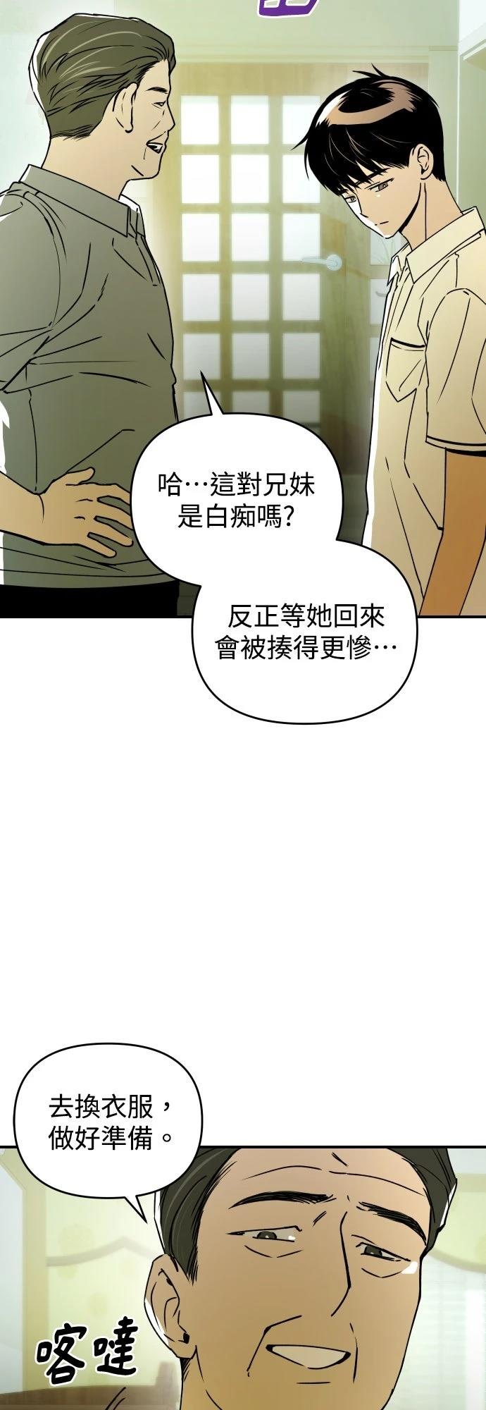 第29话18
