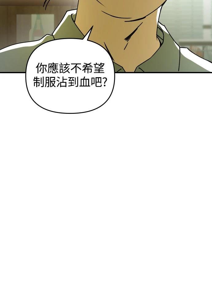 第29话19