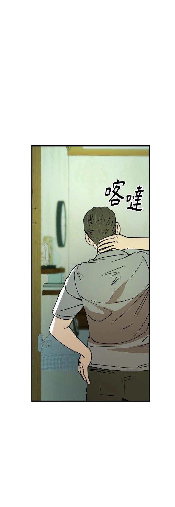 第29话20