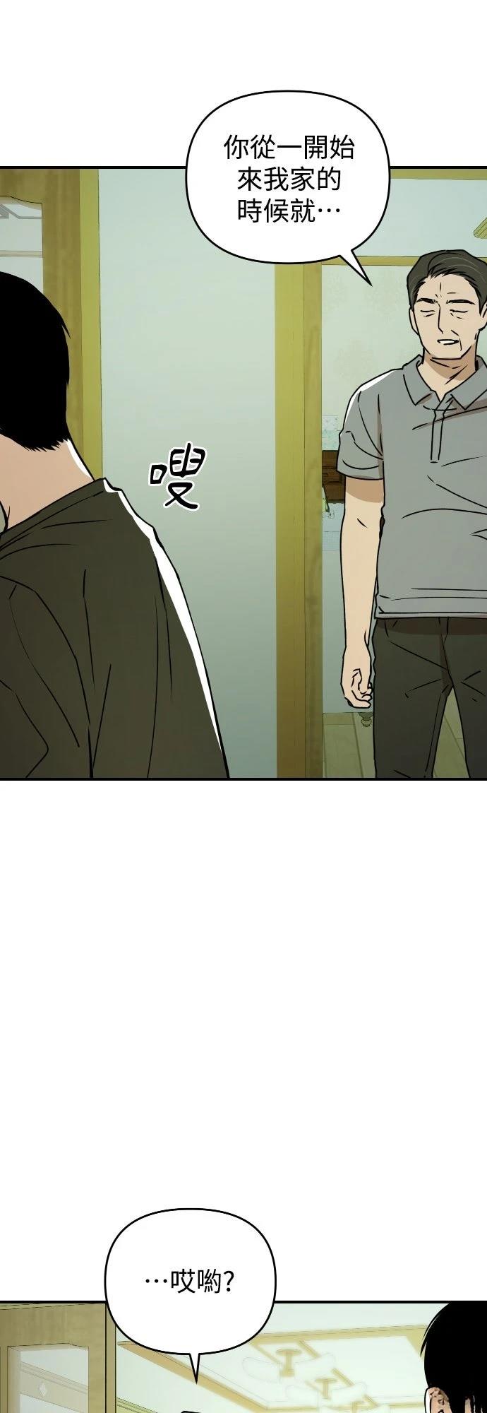 第29话21