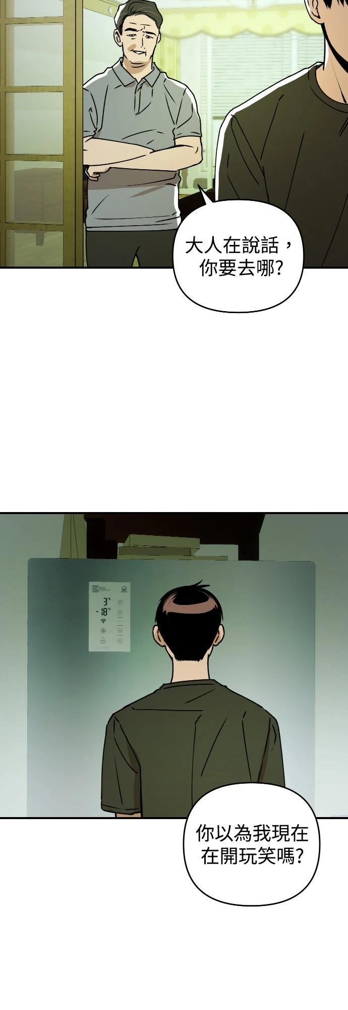 第29话22