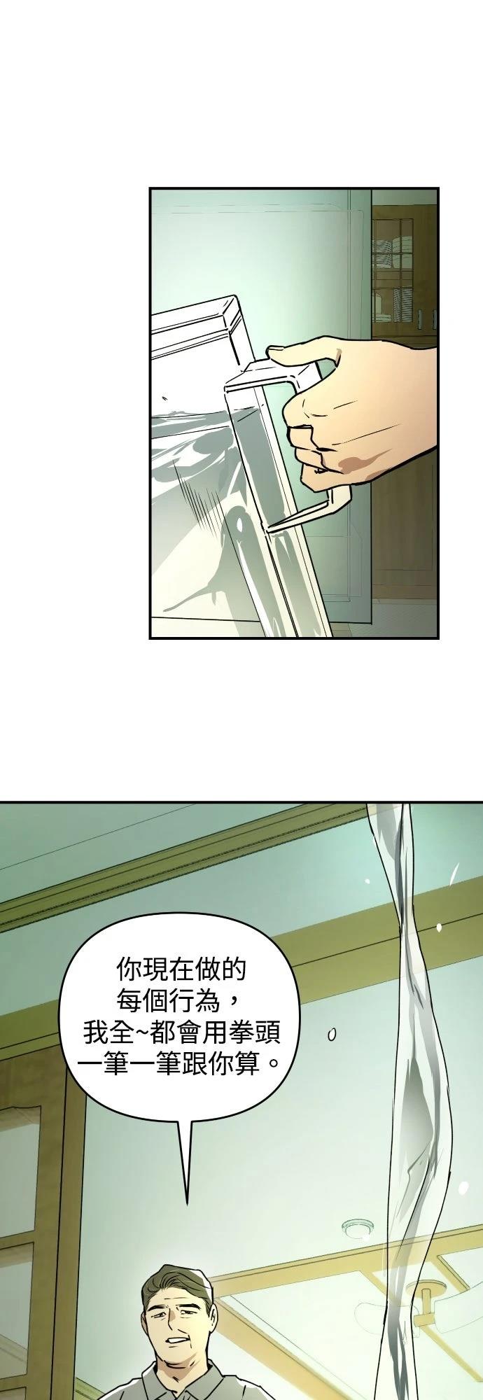 第29话23