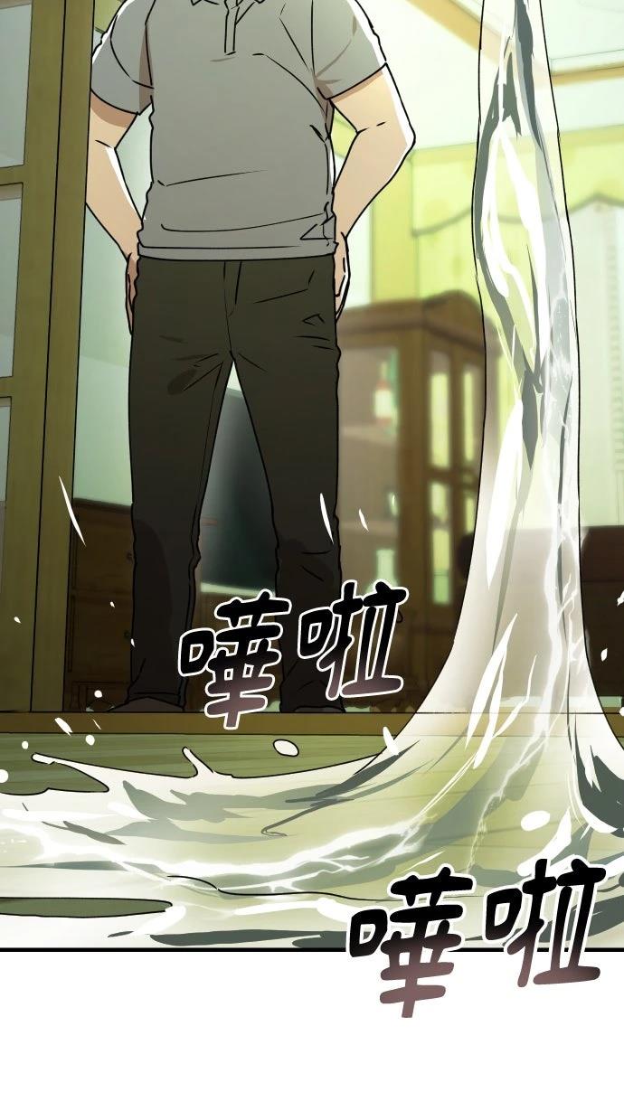 第29话24