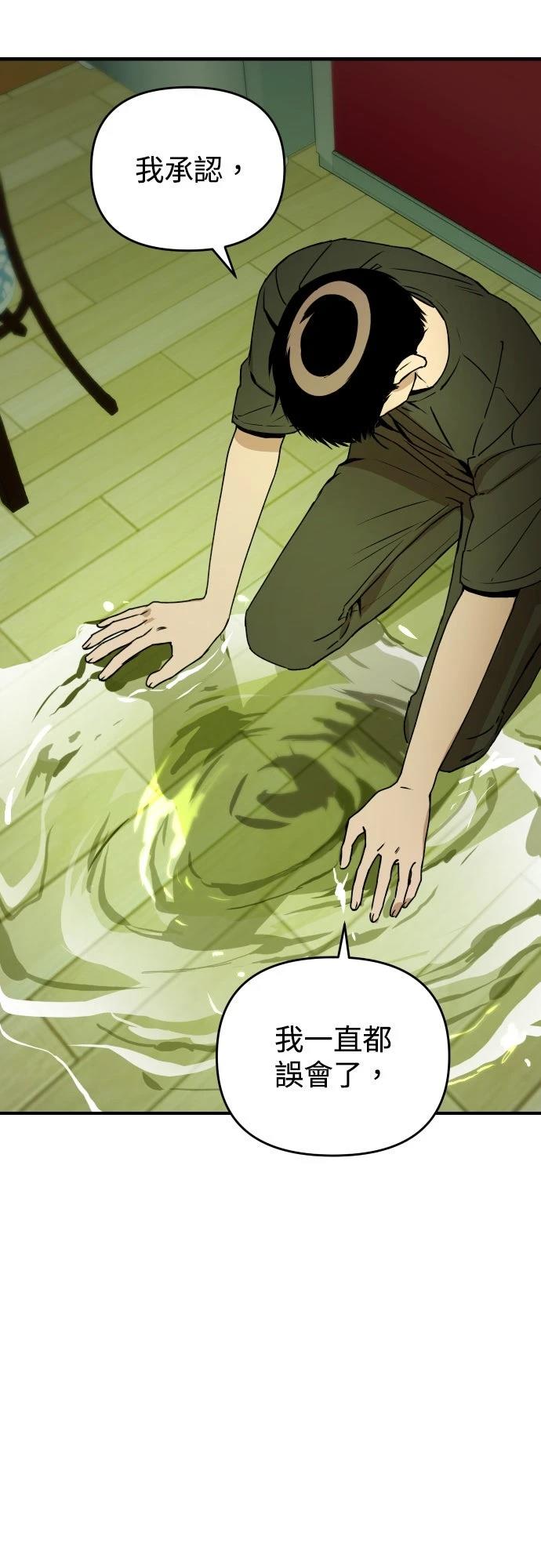 第29话25