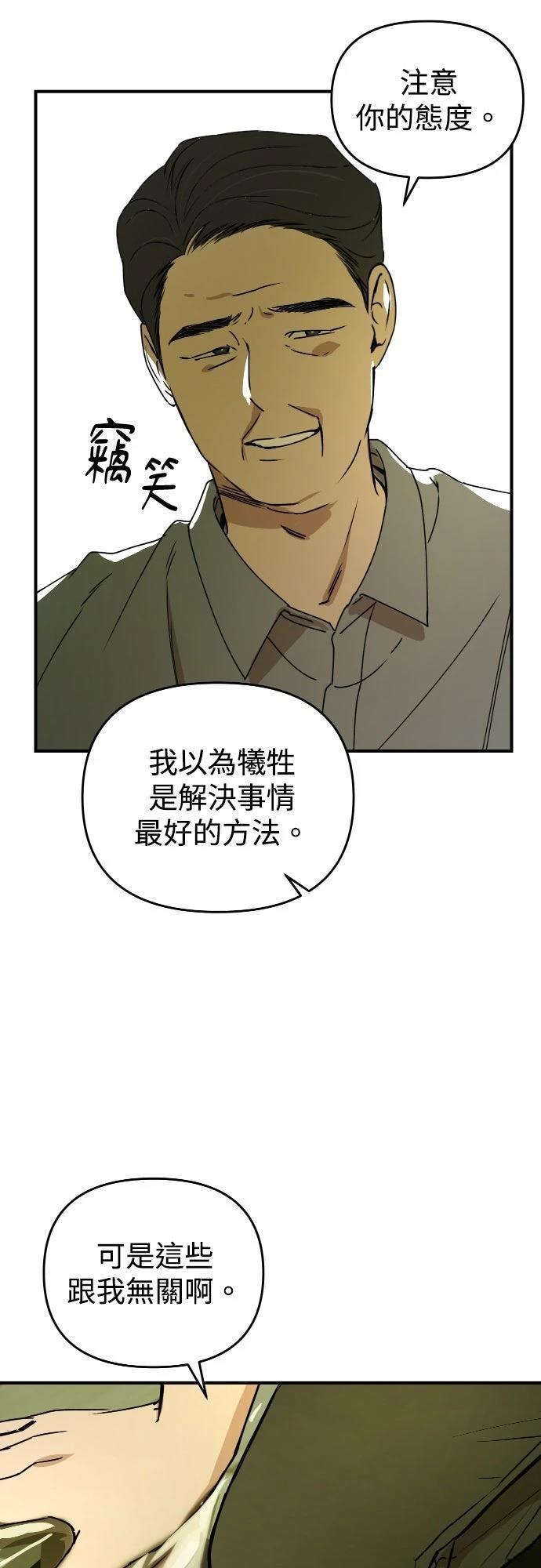 第29话26