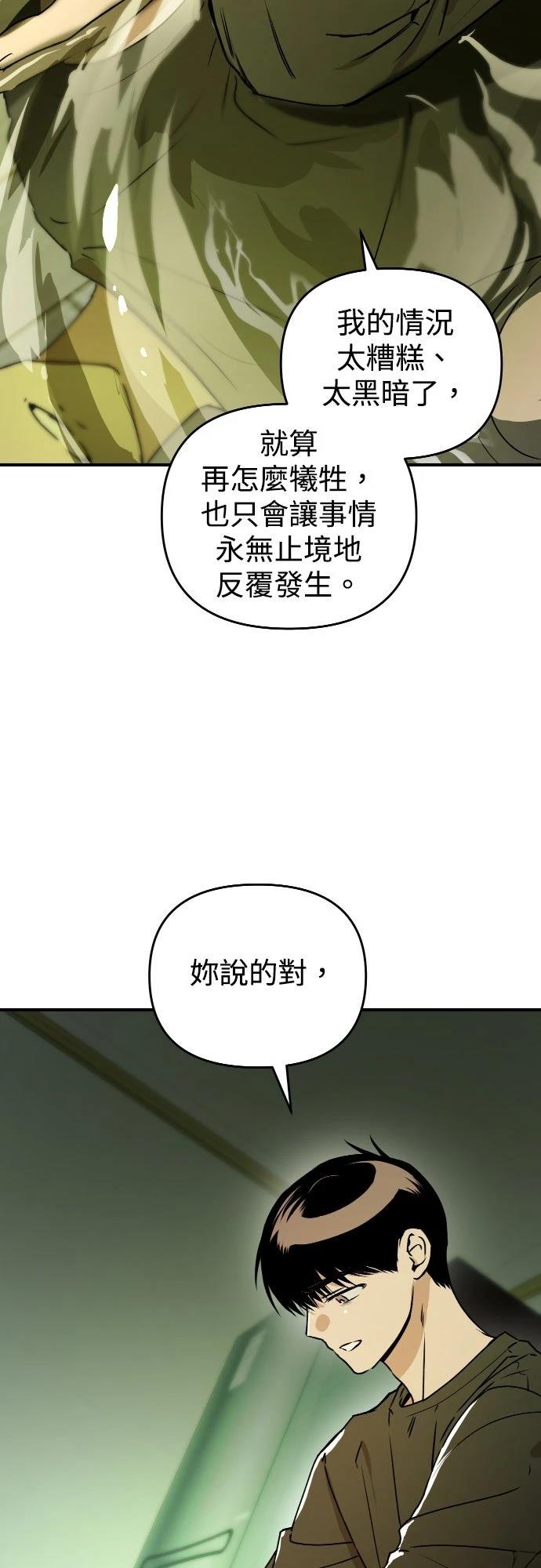 第29话27
