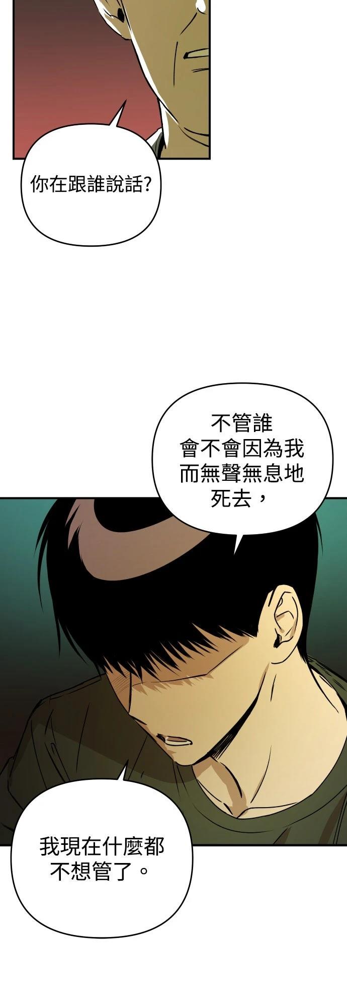 第29话29
