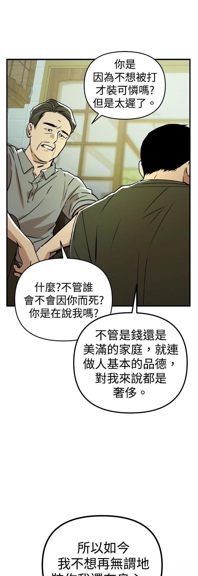 第29话31