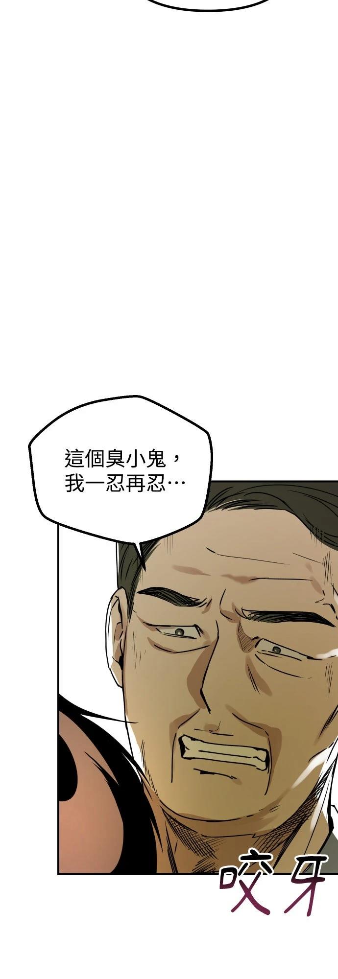第29话33