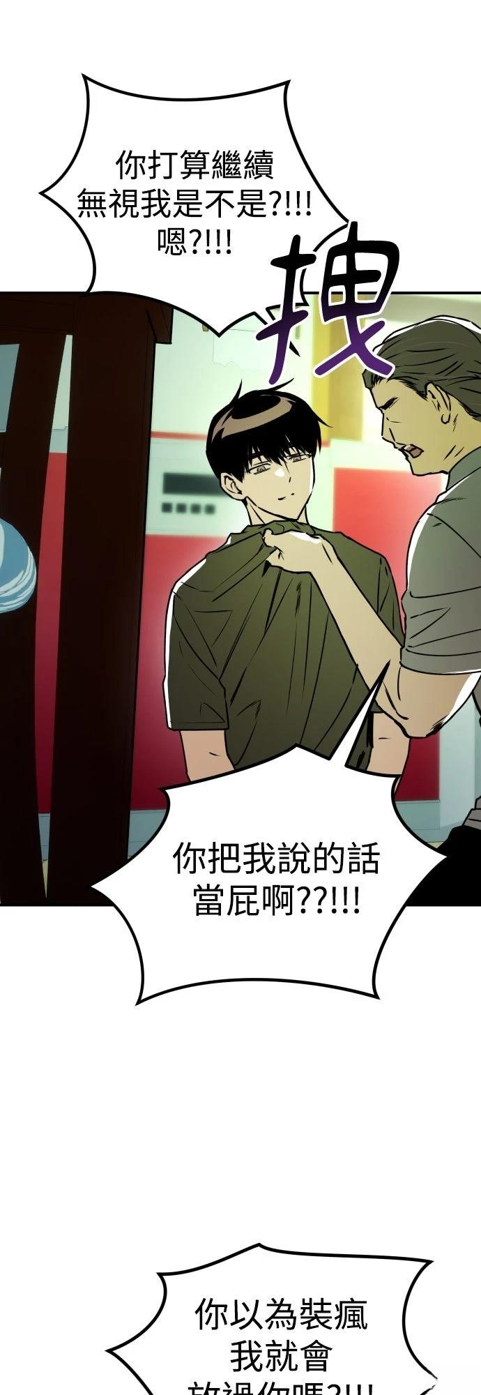 第29话34