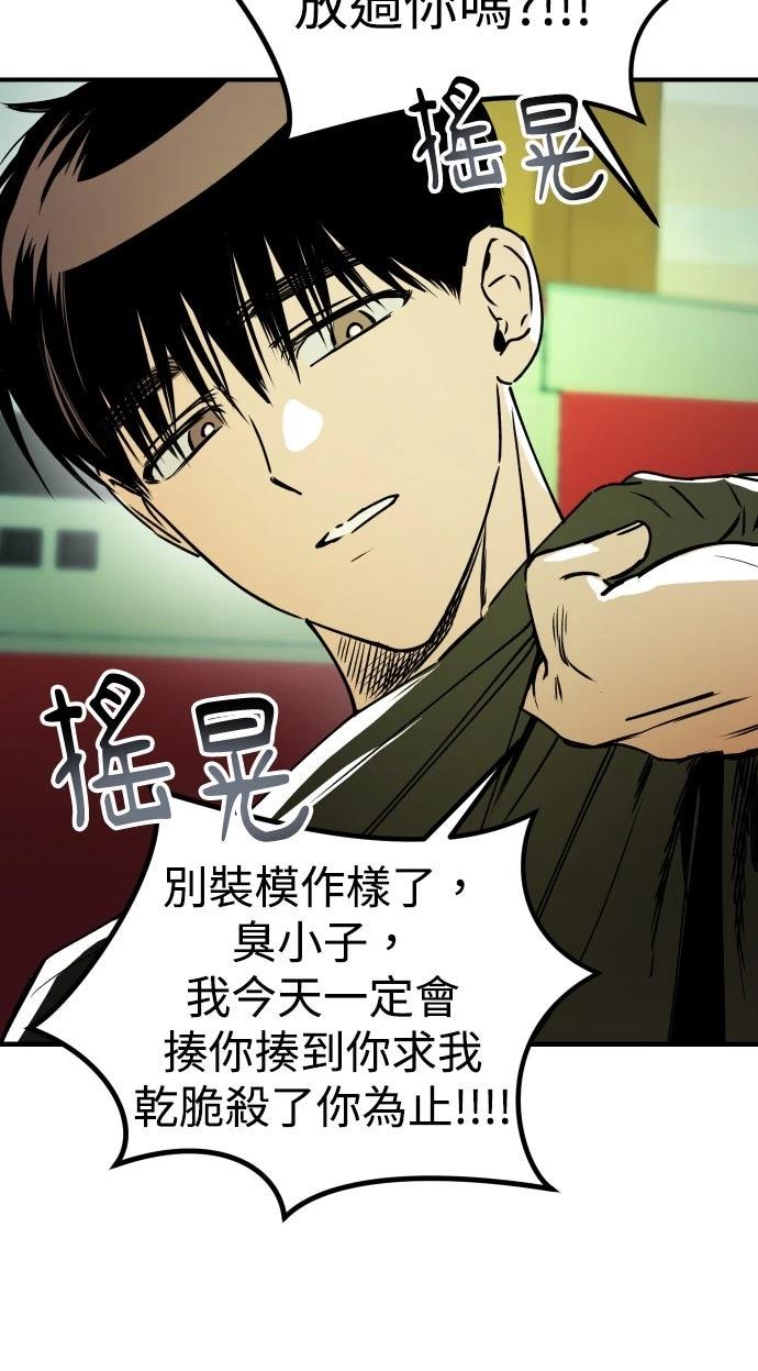 第29话35