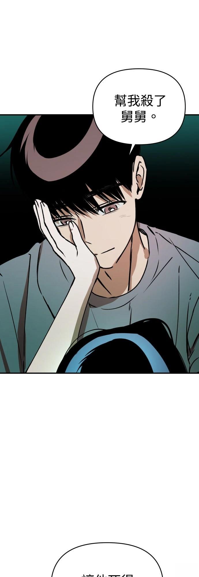 第29话39