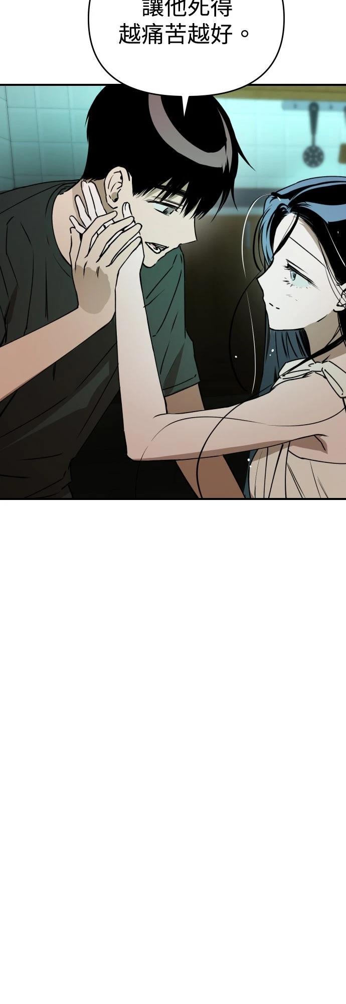 第29话40