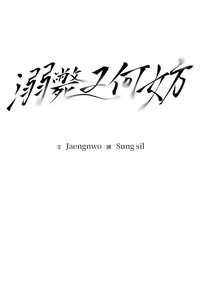第29话41