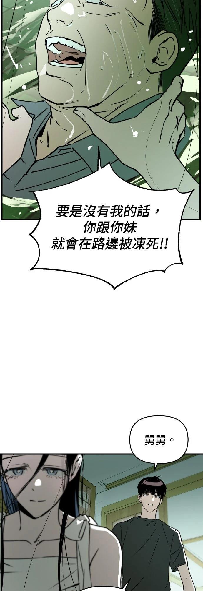 第29话44