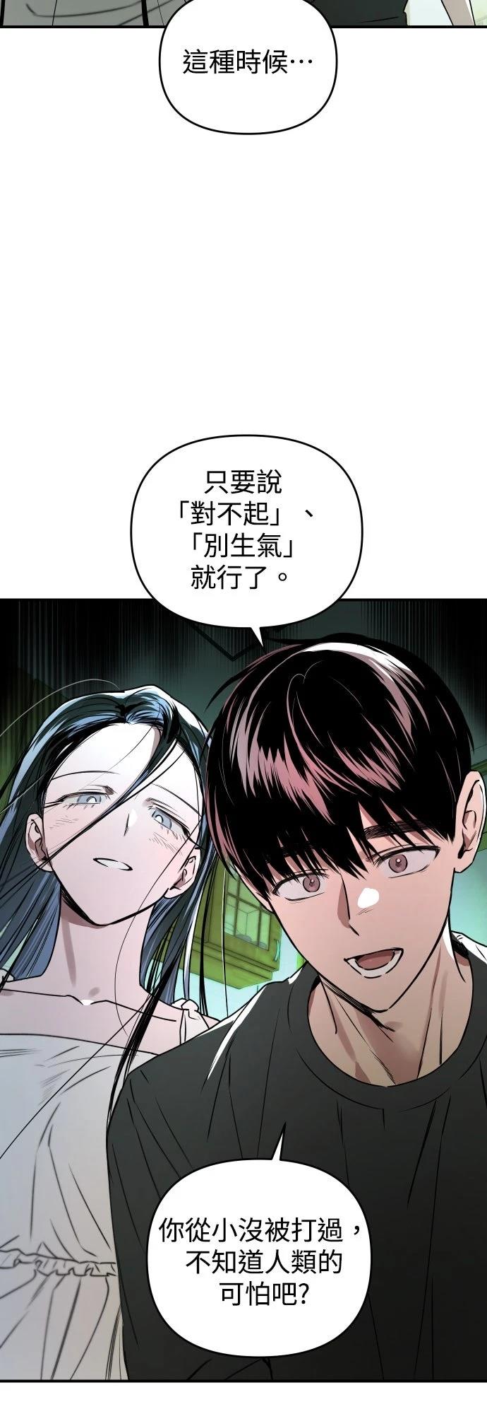 第29话45