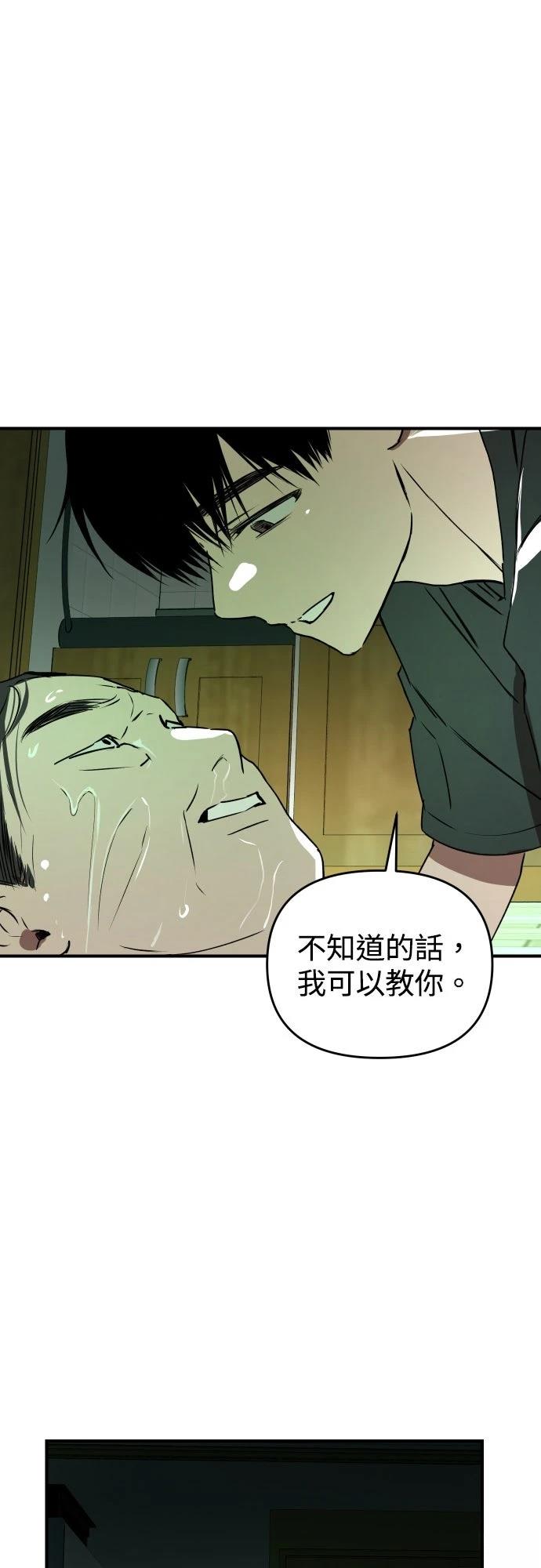 第29话46