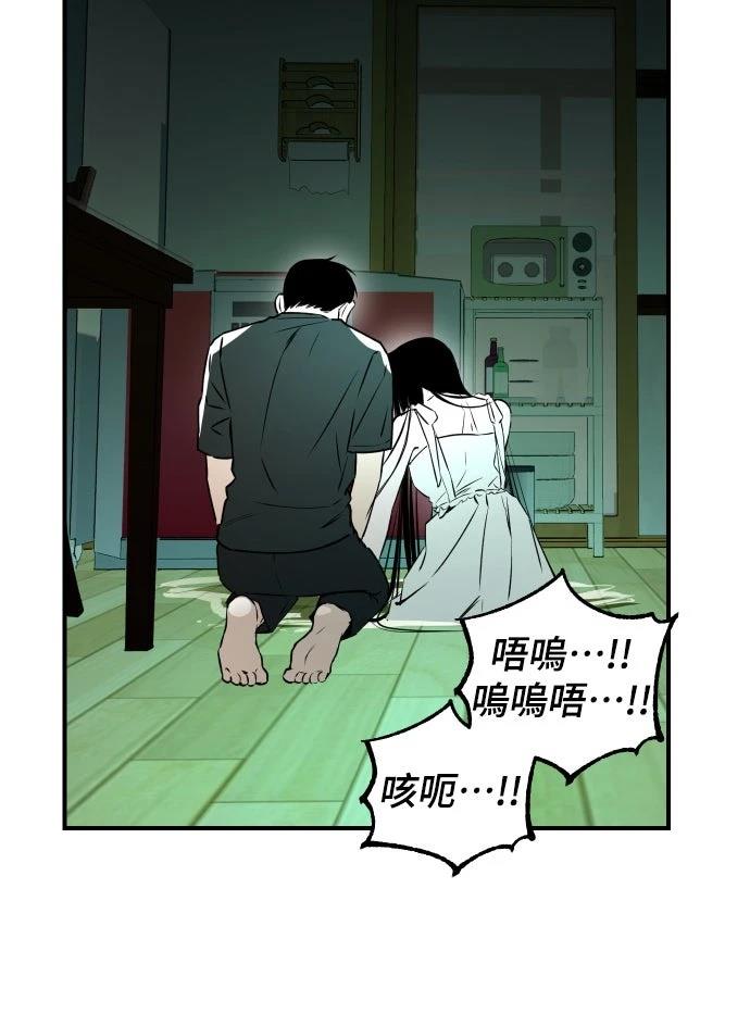 第29话47
