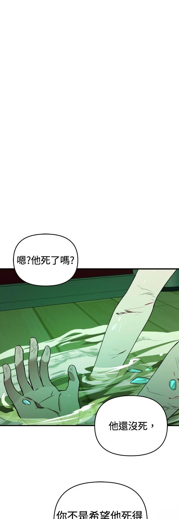 第29话48