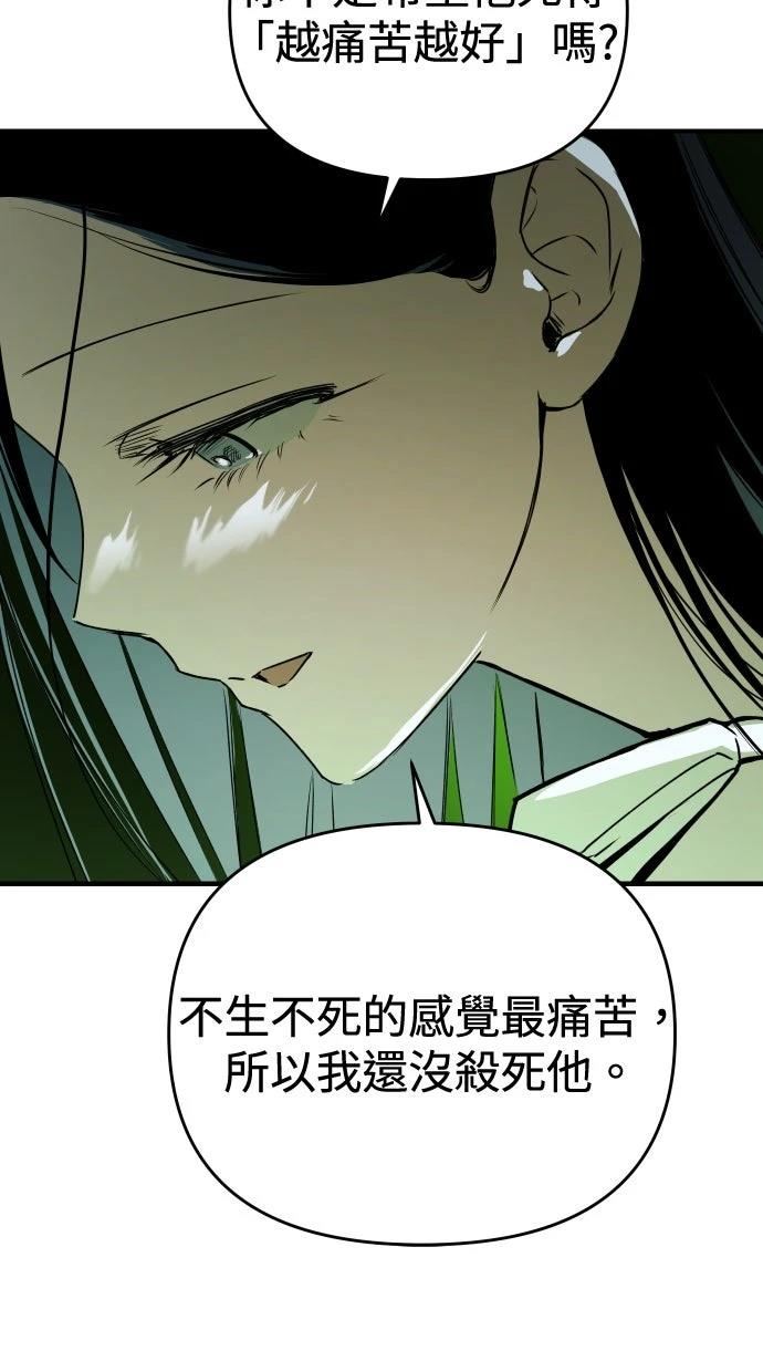 第29话49