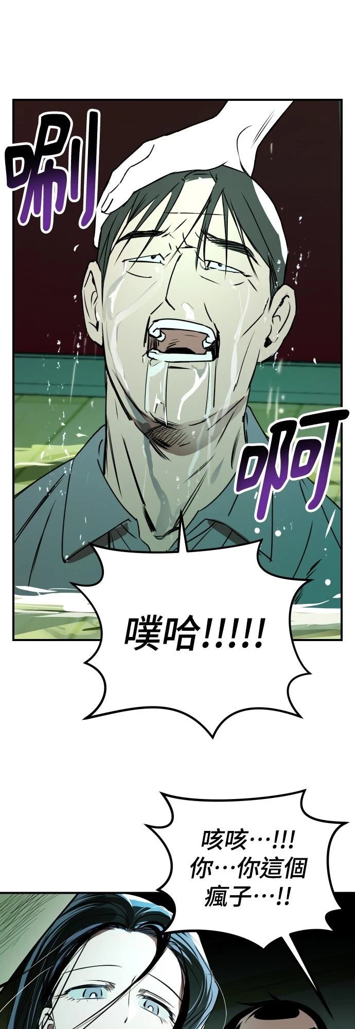 第29话50