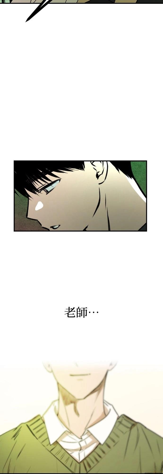 第29话53