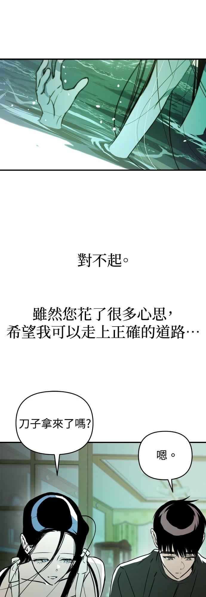 第29话55