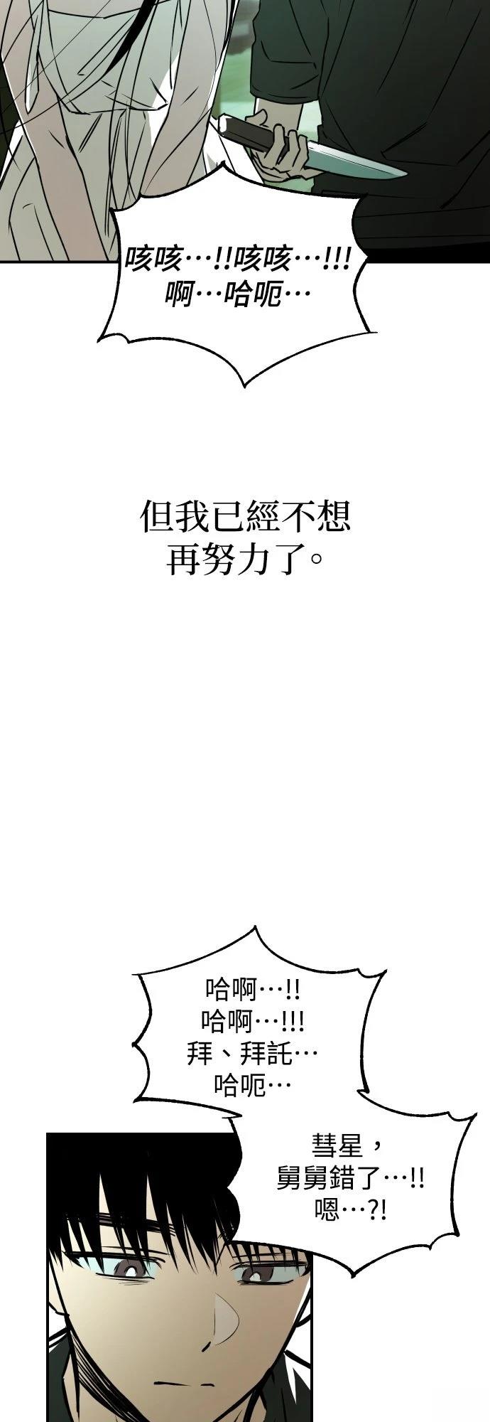 第29话56