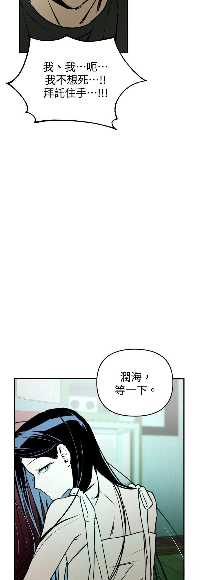 第29话57