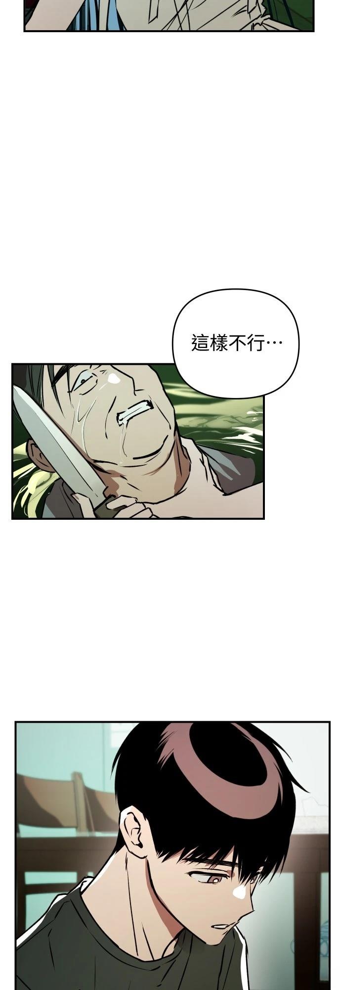 第29话58