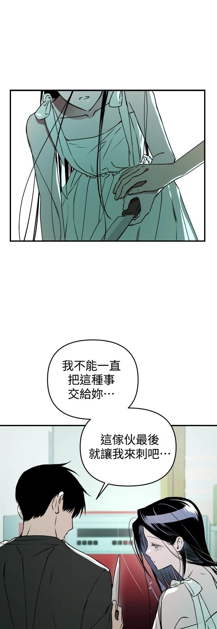 第29话60
