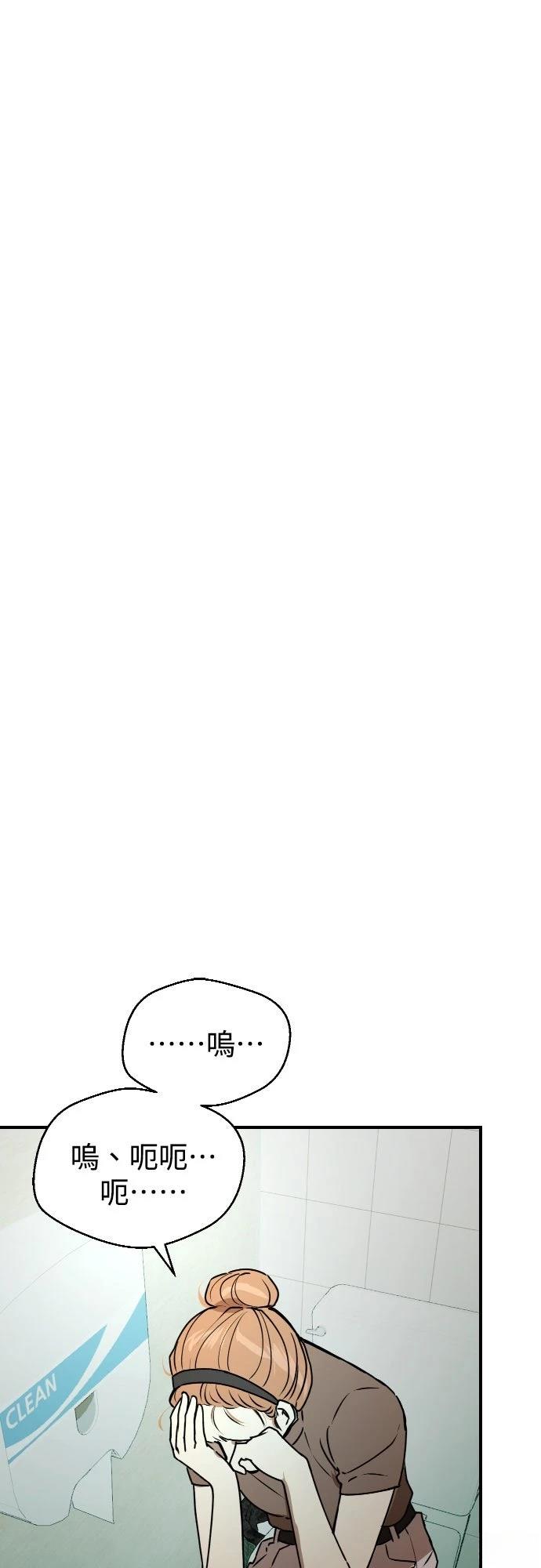 第29话7
