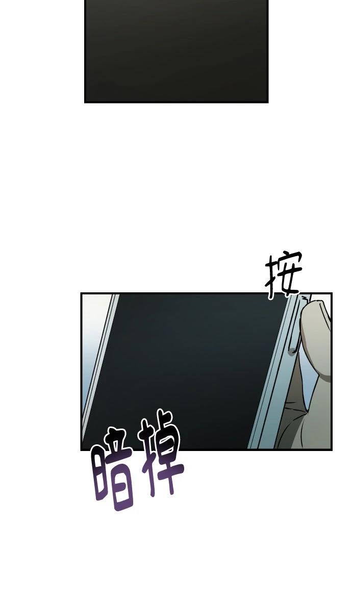 第29话9