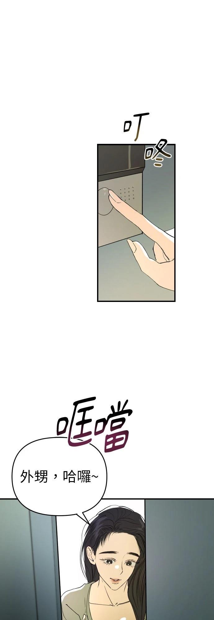 第30话0