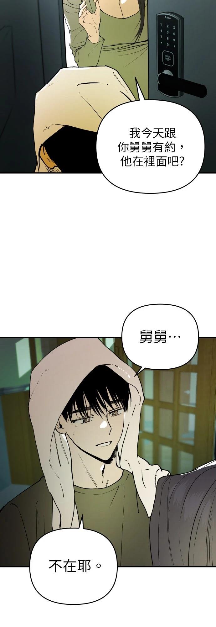 第30话1