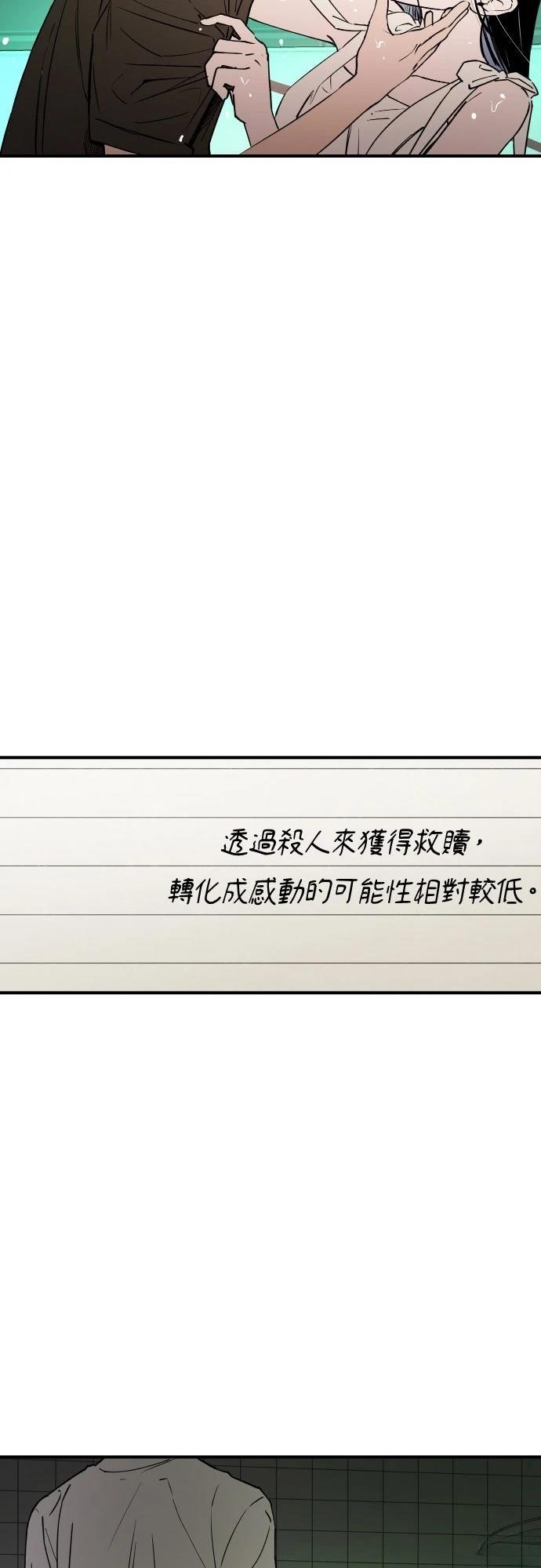 第30话12