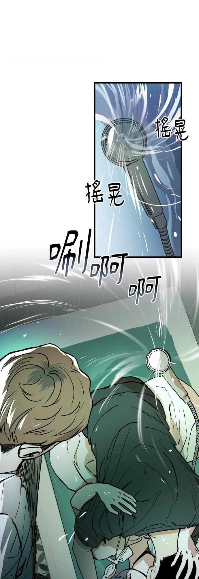 第30话14