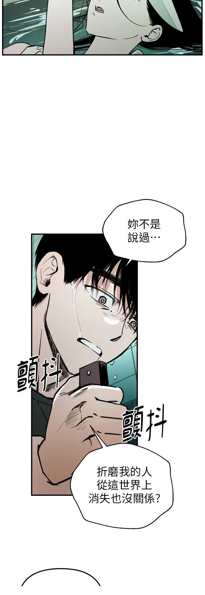 第30话20