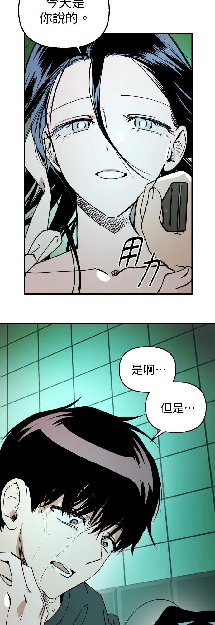 第30话21