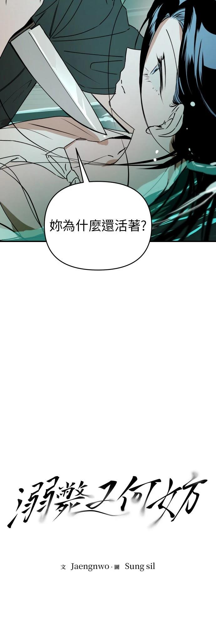 第30话22
