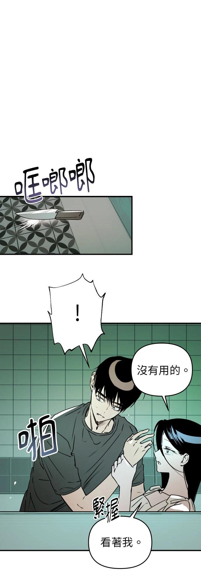 第30话24